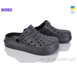 Кроксы Roks